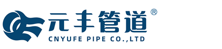 钢套钢蒸汽直埋管
